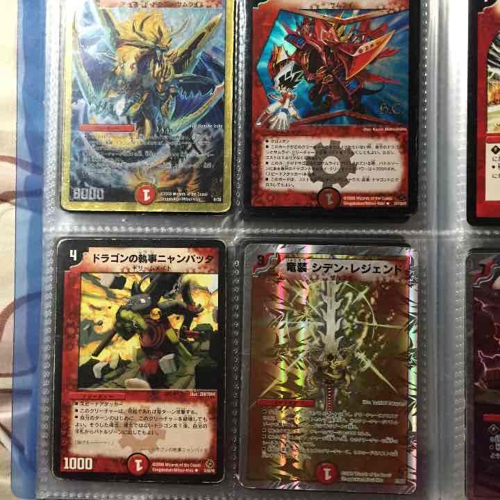 デュエマ スーパーレア ベリーレア レア 火文明