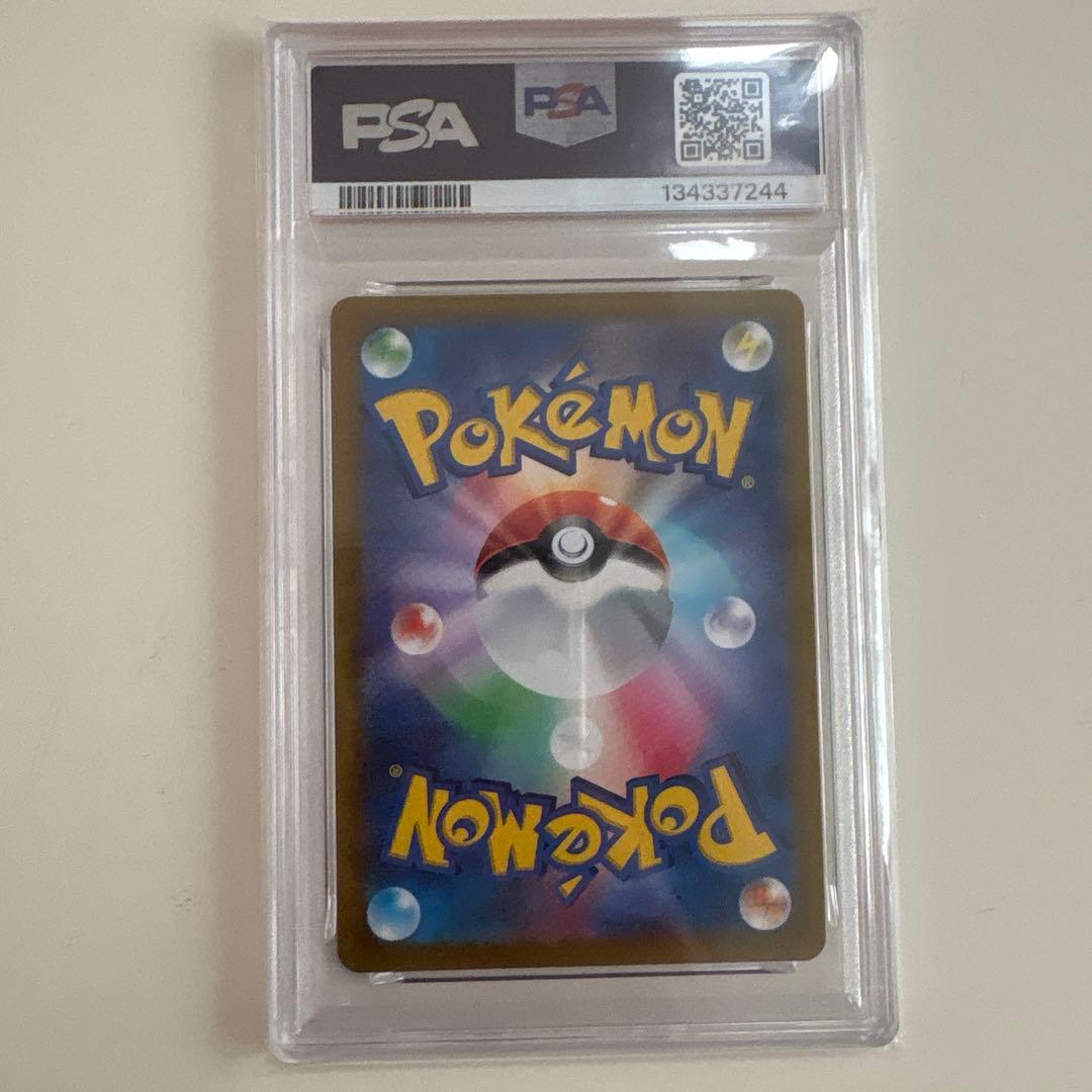 【PSA10】オリジンパルキアV SR: SA S10P 071/067