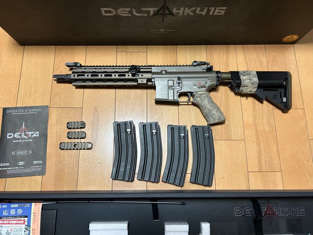 東京マルイ HK416 デルタカスタム SBD リポ化