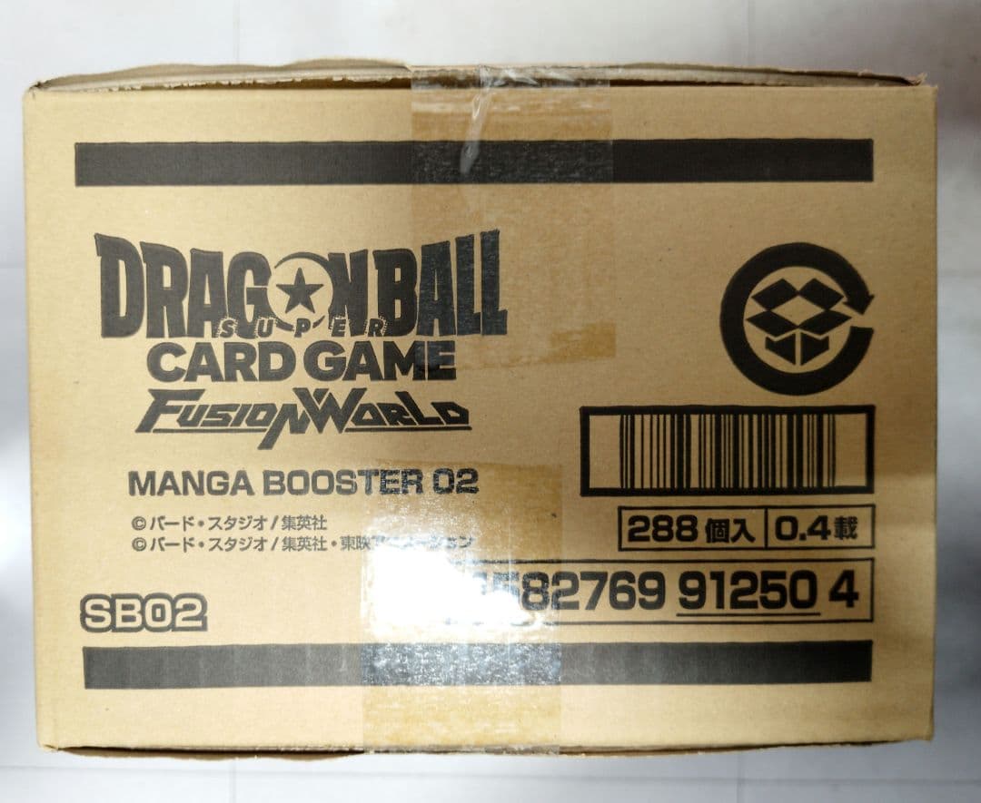 ドラゴンボール フュージョンワールド MANGABOOSTER 02 1カートン