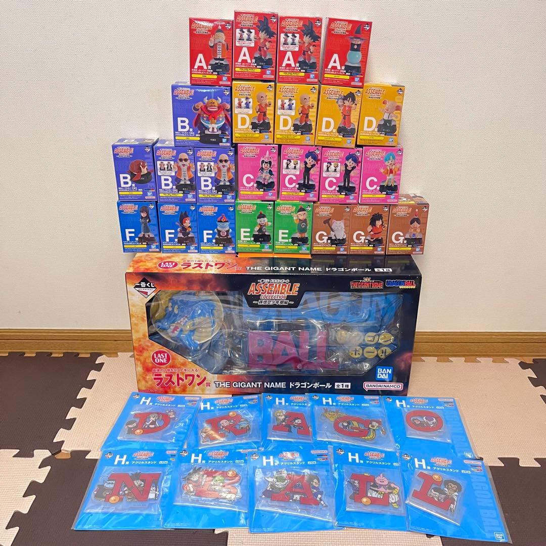 ドラゴンボール　一番くじ　　ASSEMBLE COLLECTION　フルコンプ