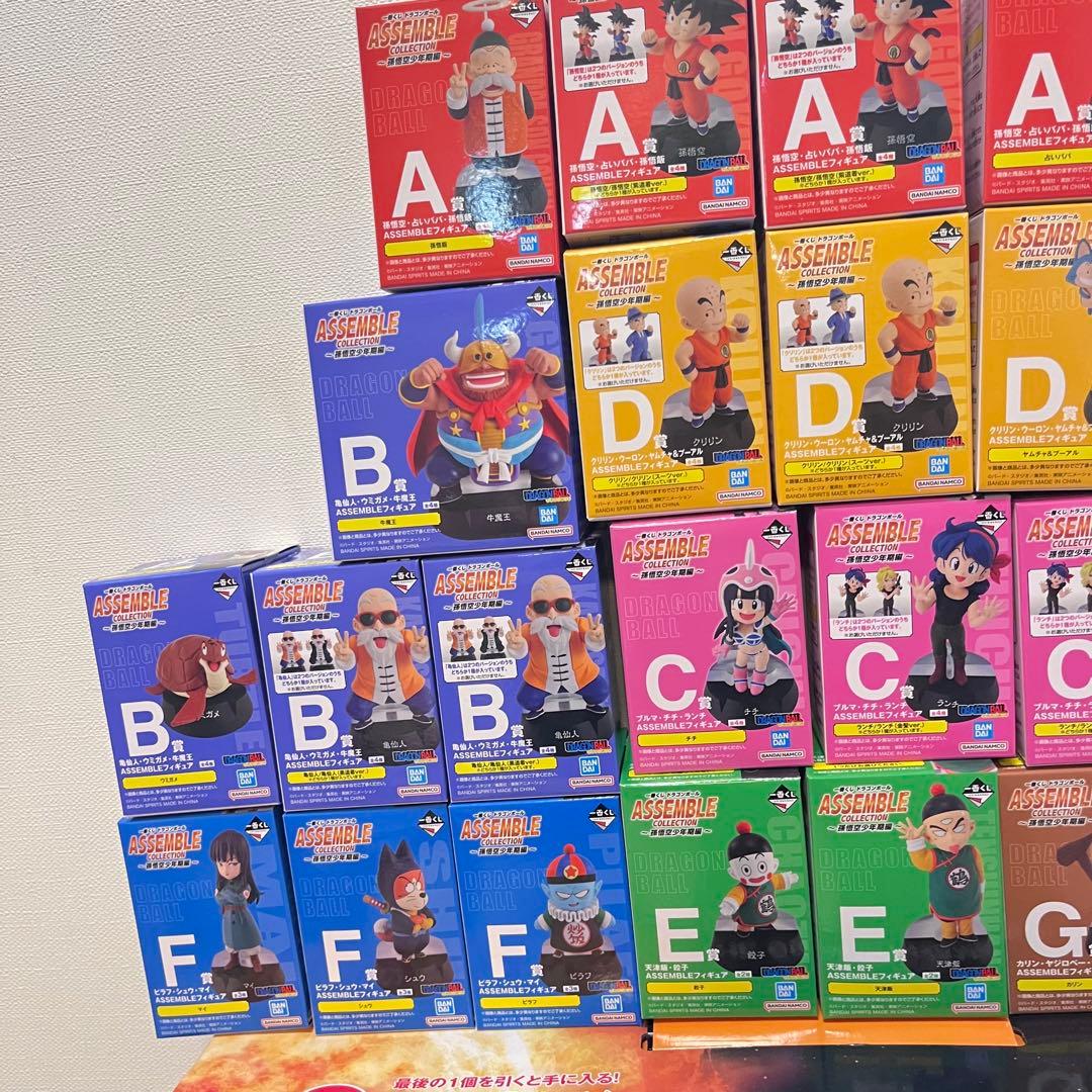 ドラゴンボール　一番くじ　　ASSEMBLE COLLECTION　フルコンプ