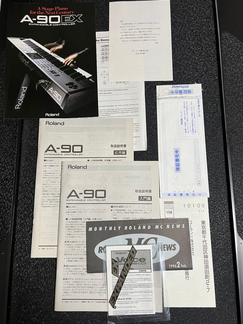 Roland A-90EX ローランド 電子キーボード 88鍵ハンマーアクション