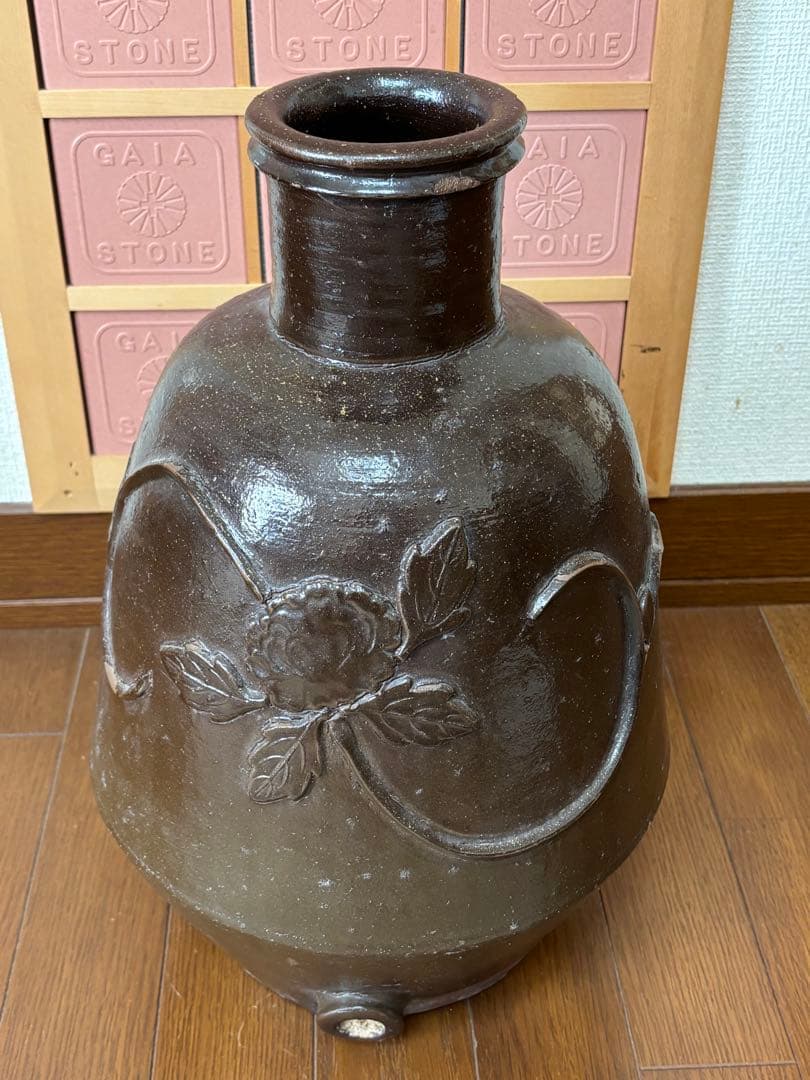 花入り 　古い甕　骨董品　花瓶　古美術