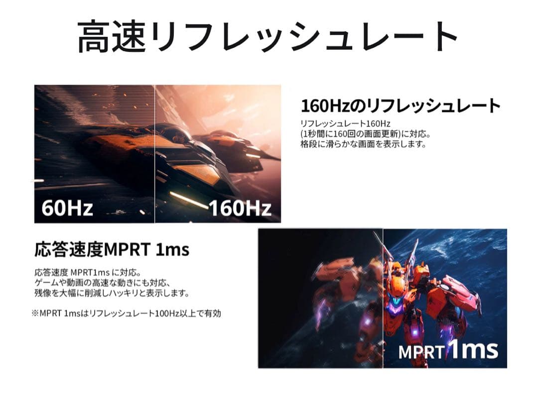 【美品】ジャパンネクスト ゲーミングモニター 31.5インチ 4K ディスプレイ