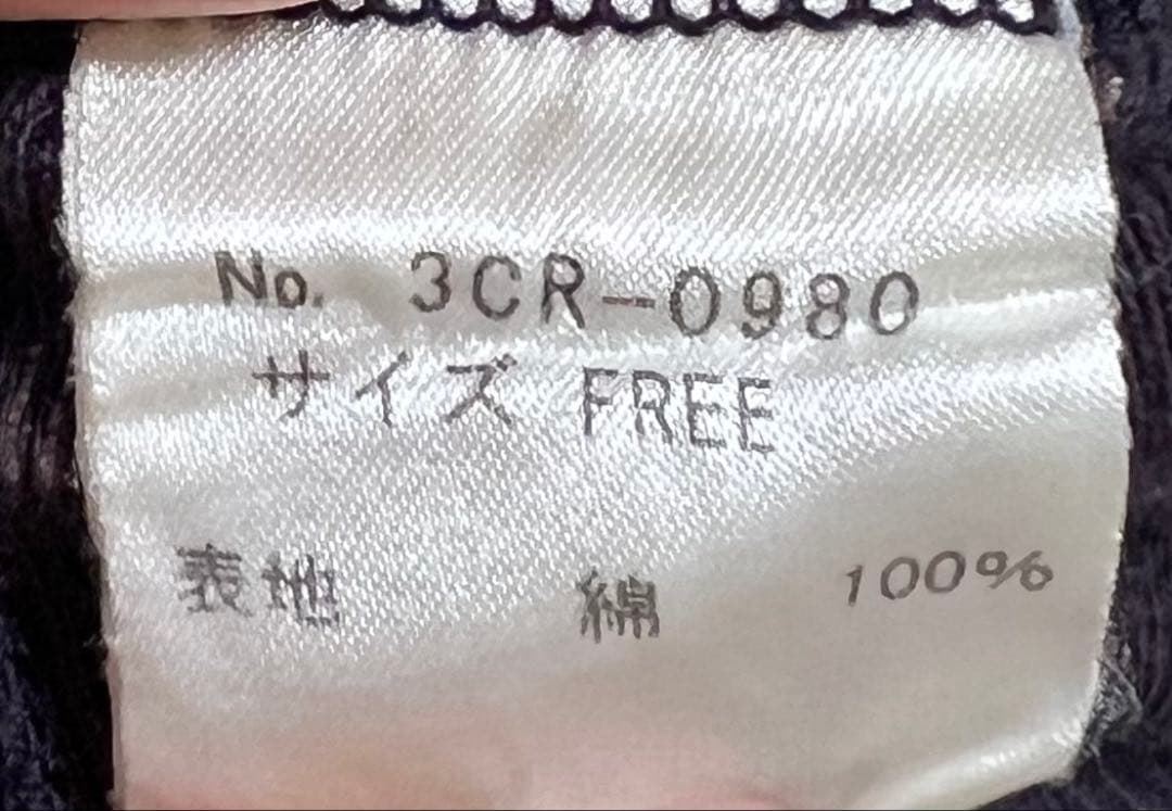 激レア Hysteric Glamour type logo y2k グランジ