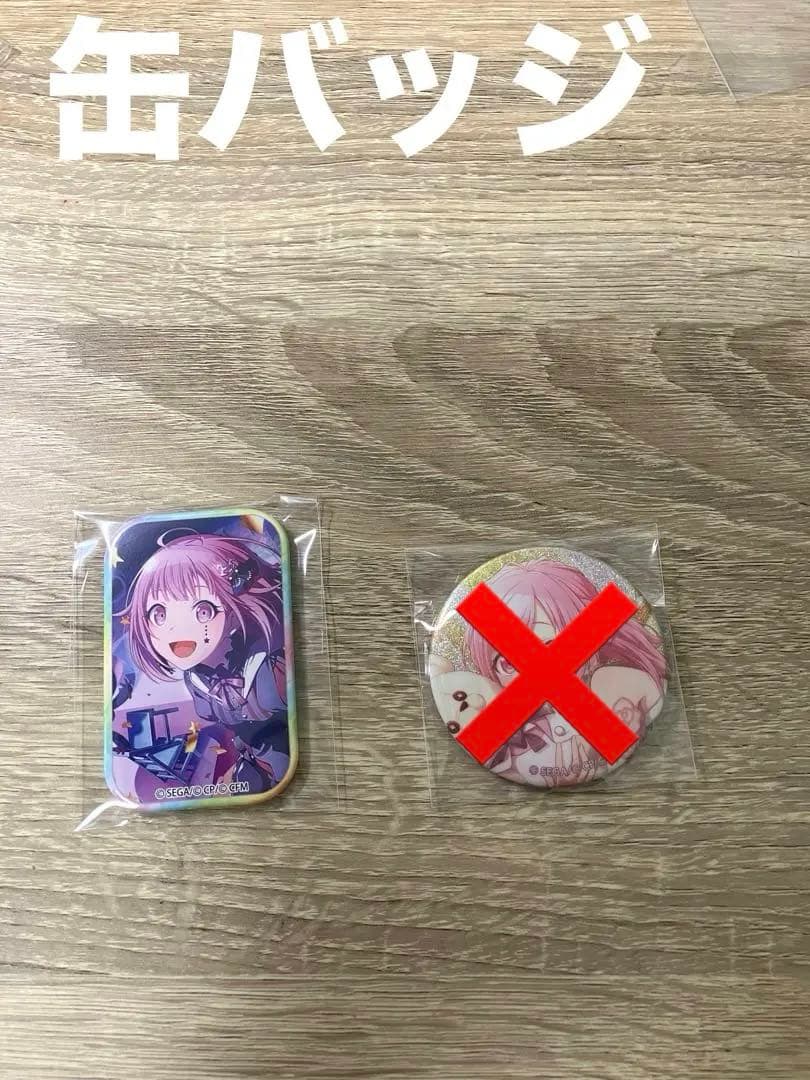 鳳えむ　まとめ売り