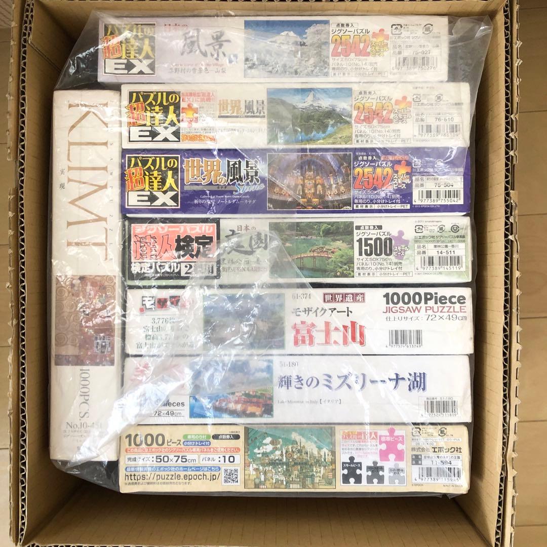 ジグソーパズル