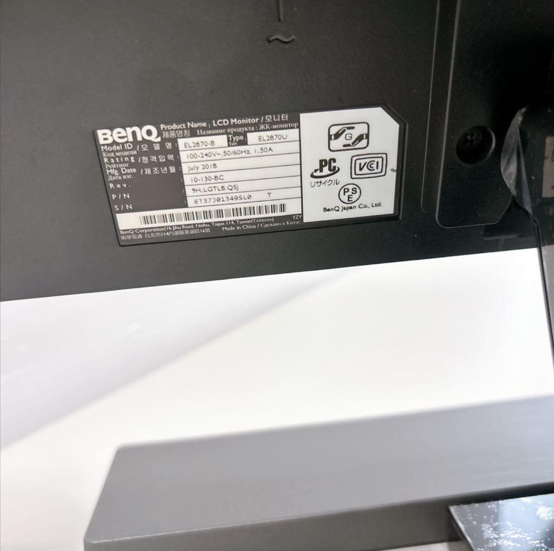 BenQ EL2870U ゲーミングモニター 27.9型4K HDR スピーカー