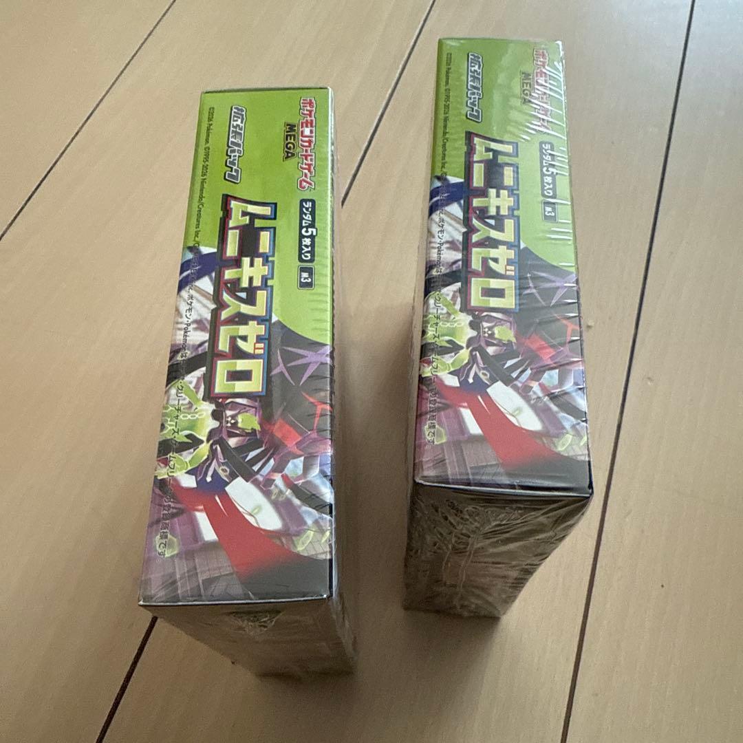 ポケモンカードゲーム ムニキスゼロ 2BOX シュリンク付き未開封