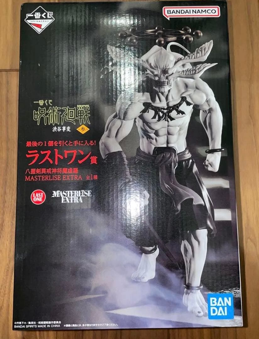 一番くじ　呪術廻戦　渋谷事変　ラストワン　摩虎羅　マコラ　フィギュア