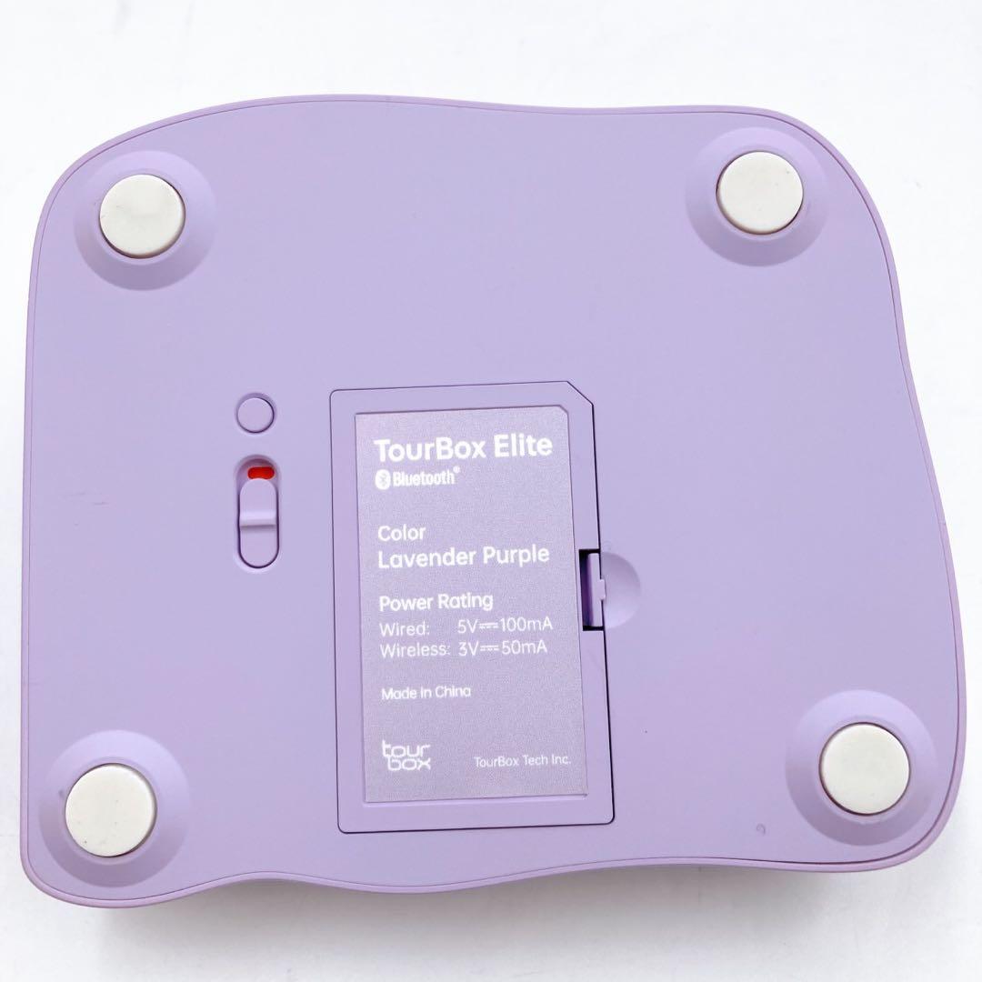 TourBox Elite パープル