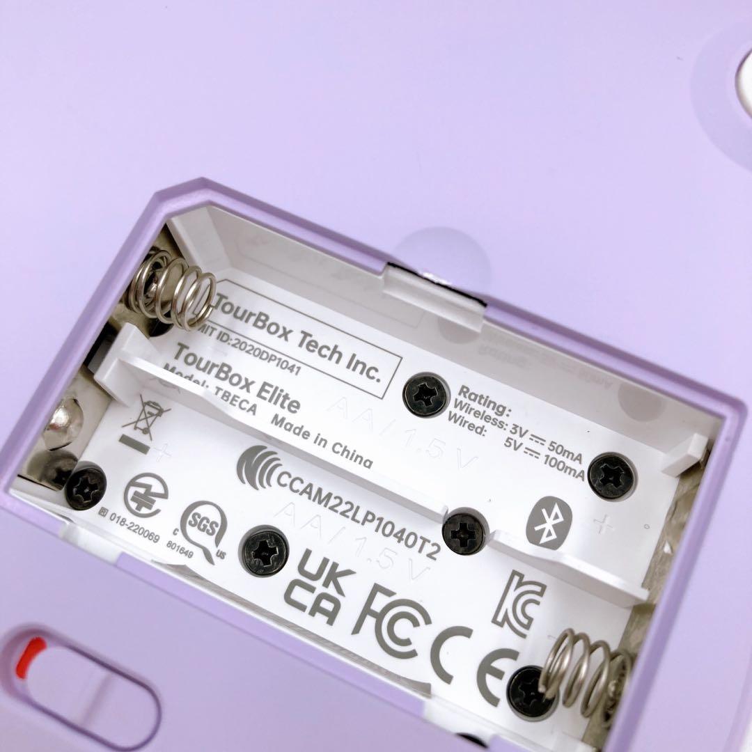 TourBox Elite パープル