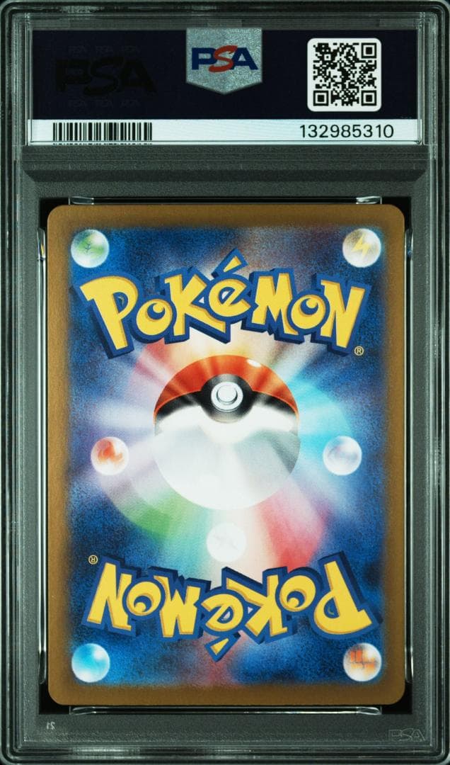 イーブイex SAR [SV8a 224/187](イクラスパック「テラスタル