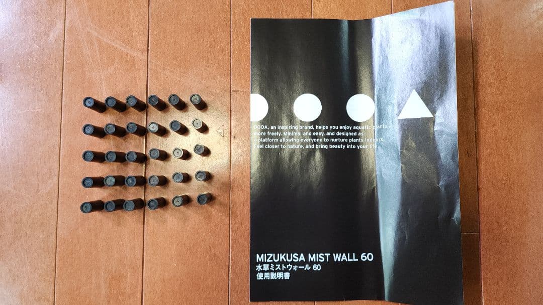 MIZUKUSA MIST WALL 60 水草ミストウォール60