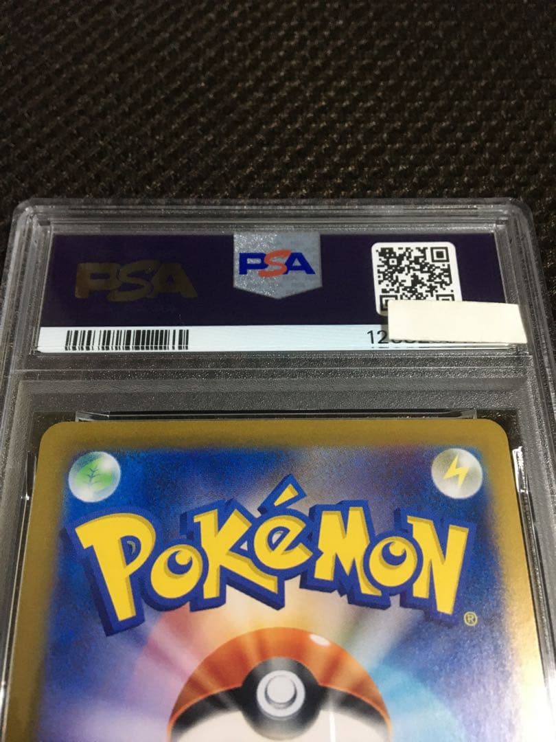 フォローで割引！ ポケモンカード PSA9 エリカの招待 SV2a SAR