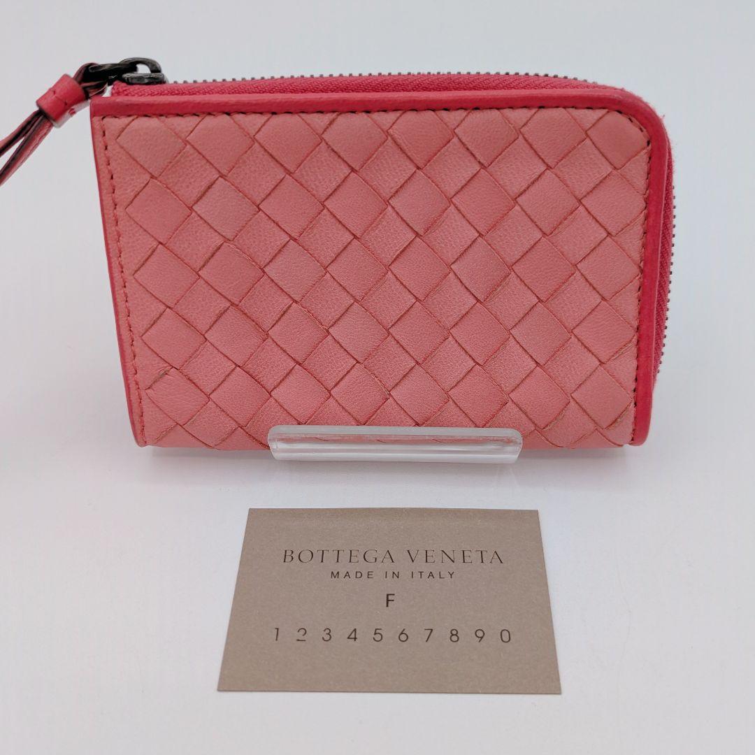 BOTTEGA VENETA ボッテガヴェネタ ピンク レザー革 ケース