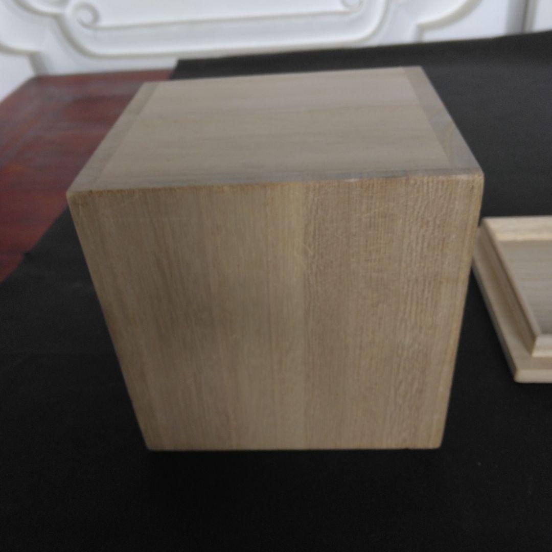 火入　赤膚焼　高明