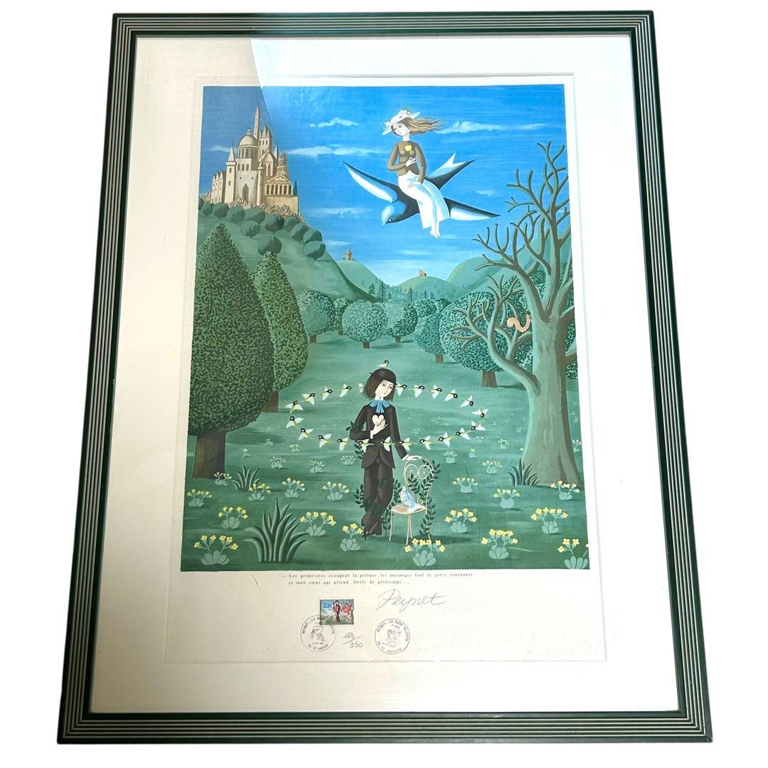 レイモン・ペイネ　春の訪れ　リトグラフ　サイン有り　限定 169/350