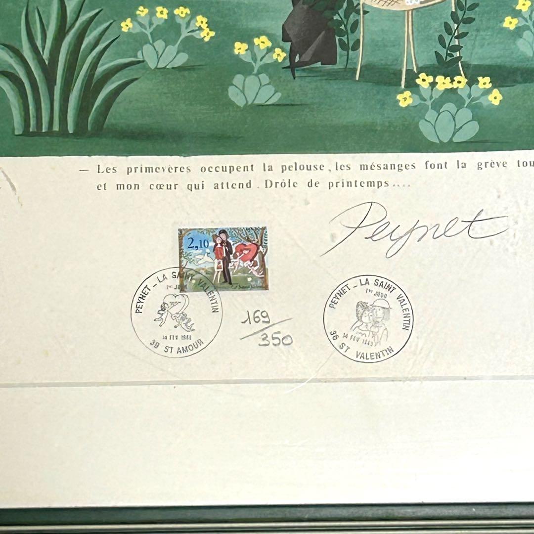 レイモン・ペイネ　春の訪れ　リトグラフ　サイン有り　限定 169/350