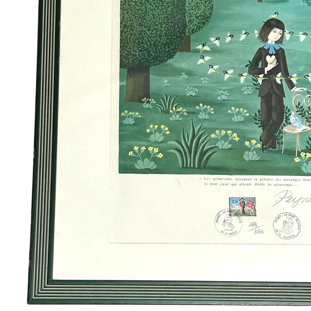 レイモン・ペイネ　春の訪れ　リトグラフ　サイン有り　限定 169/350