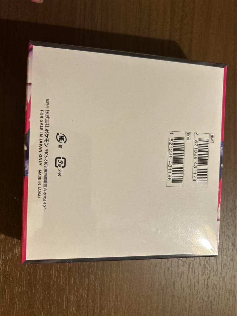 ポケモンカードゲームボックスセット