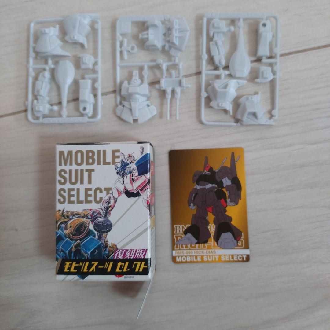 【レア・コンプ】森永2002年　機動戦士Zガンダム　復刻版モビルスーツセレクト