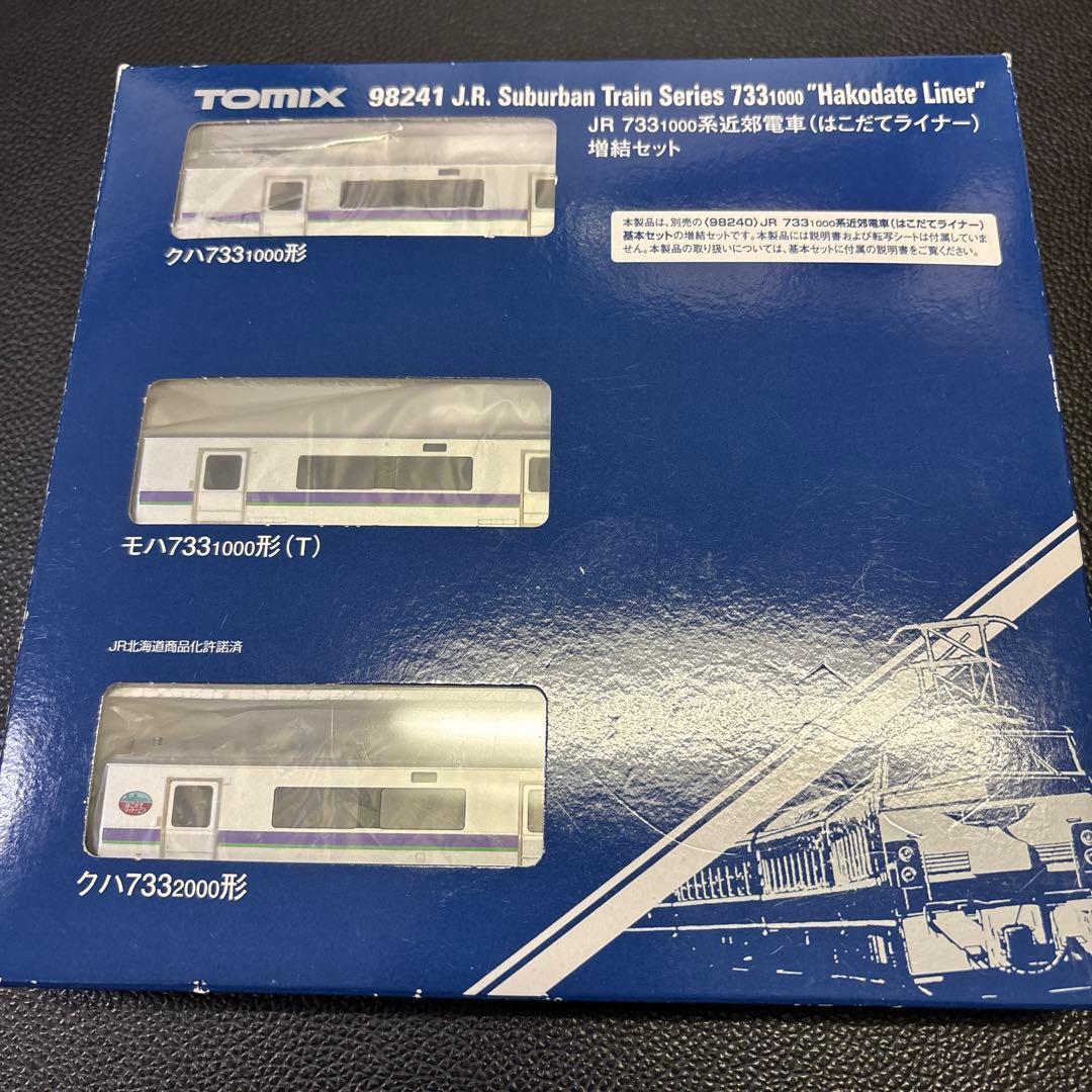 TOMIX 98241 J.R.733 1000系 はこだてライナー増結セット
