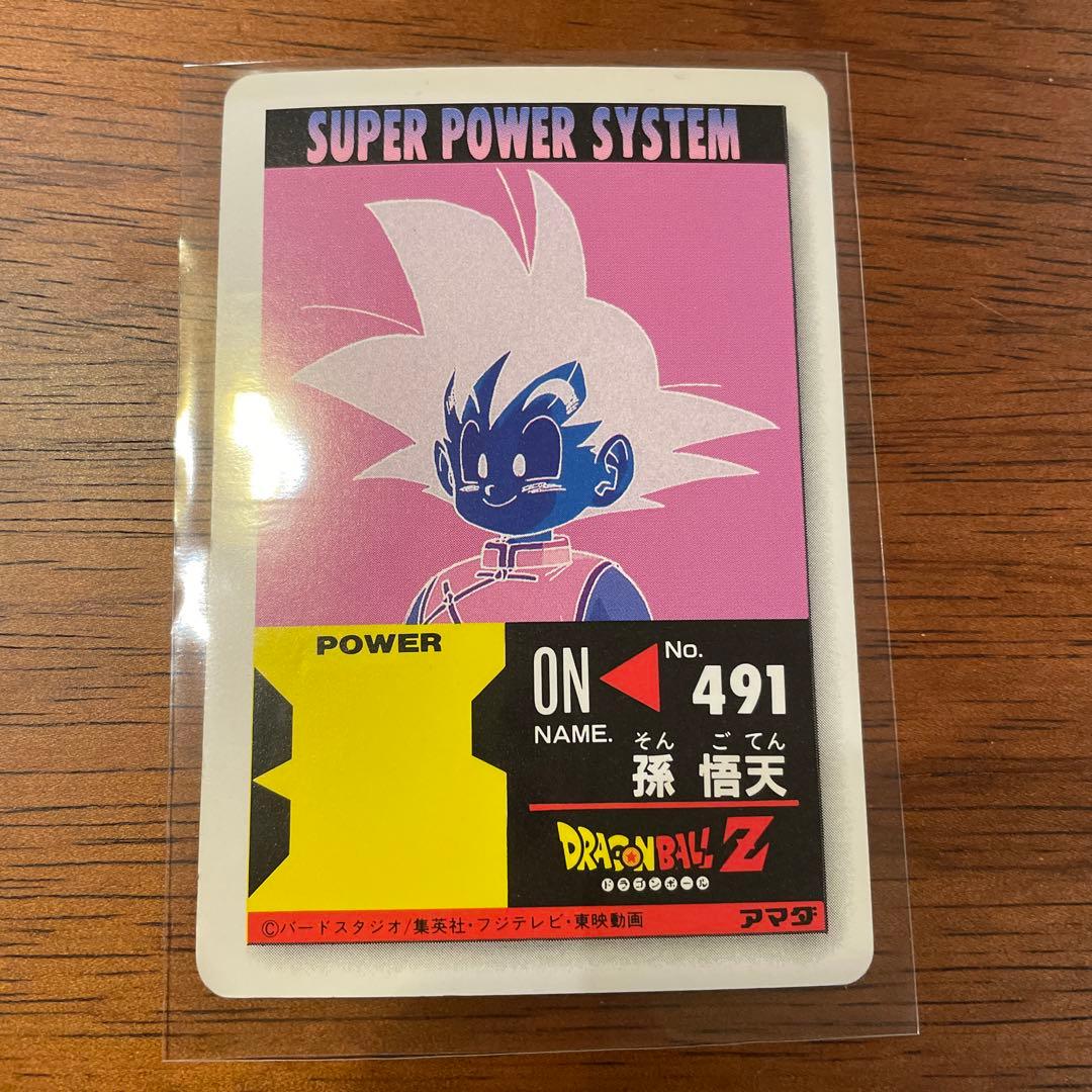 アマダ ドラゴンボール PPカード デジタルキューブ スノープリズム