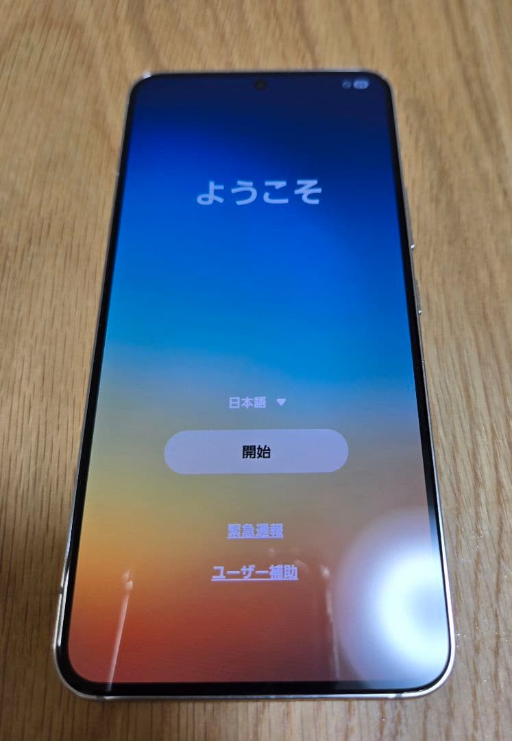 Galaxy S22 256GB ホワイト docomo版 SC-51C 箱付き
