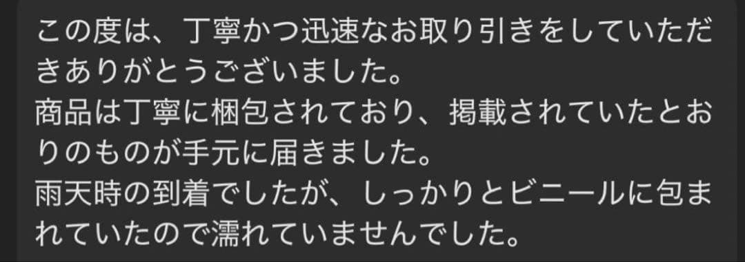 【最終処分価格】青眼の白龍　初期　ウルトラ