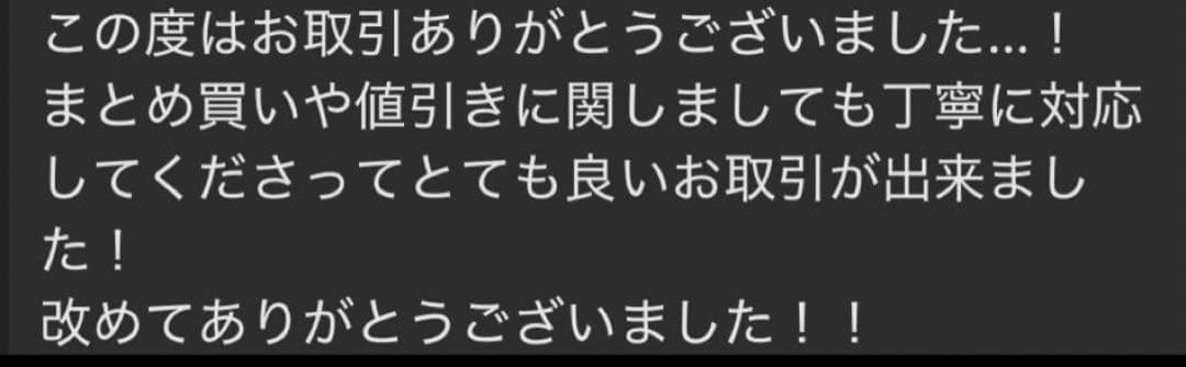 【最終処分価格】青眼の白龍　初期　ウルトラ