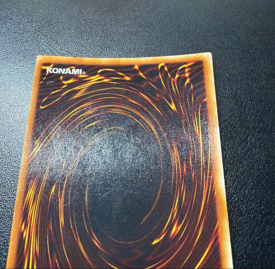 【最終処分価格】青眼の白龍　初期　ウルトラ