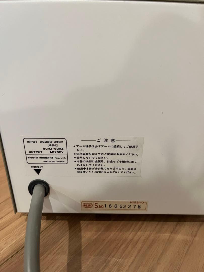 変圧器 1100W (日本製品を海外で使う)