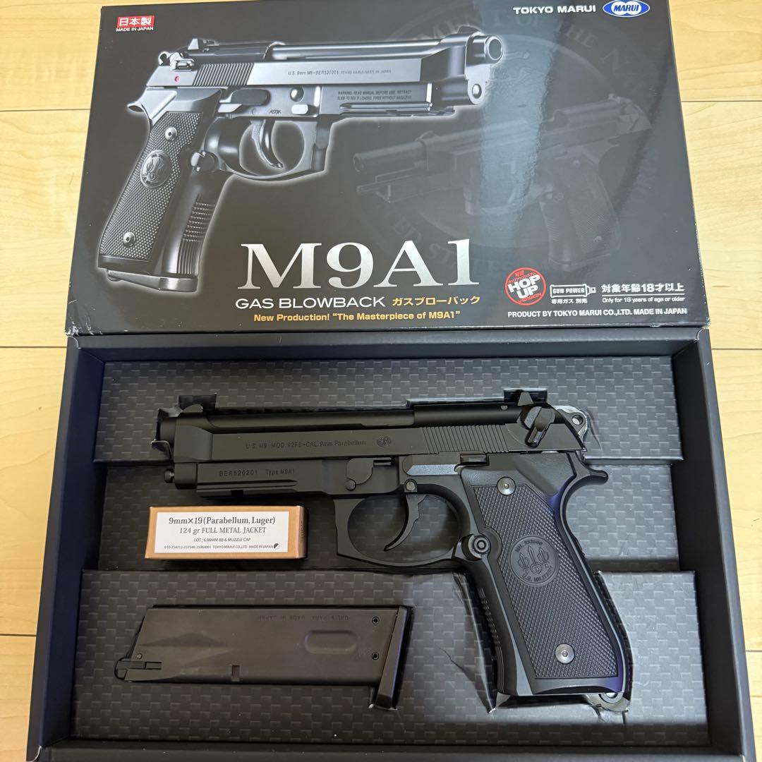 美品 東京マルイ M9A1 ガスブローバック ※おまけ多数あり