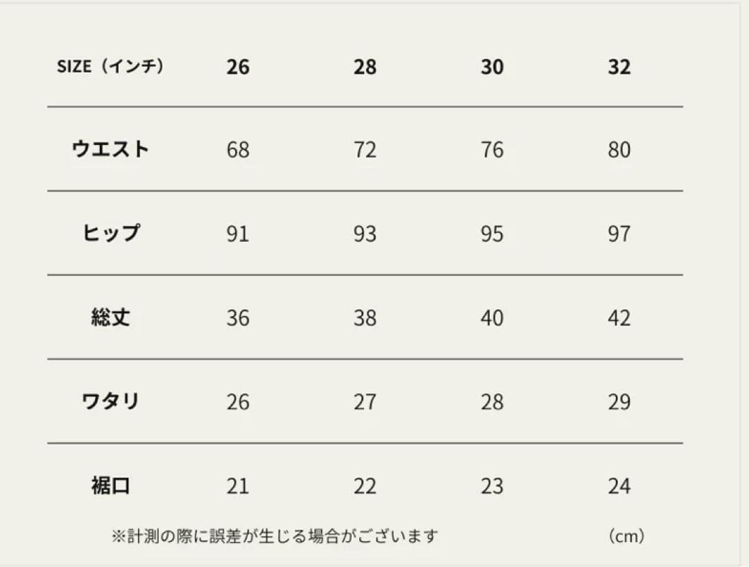 【新品未使用】DIVAREX サーフパンツ 26インチ