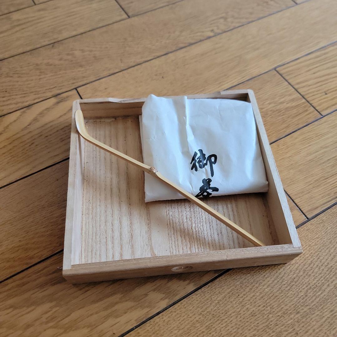 茶道具セット 7点　木箱付