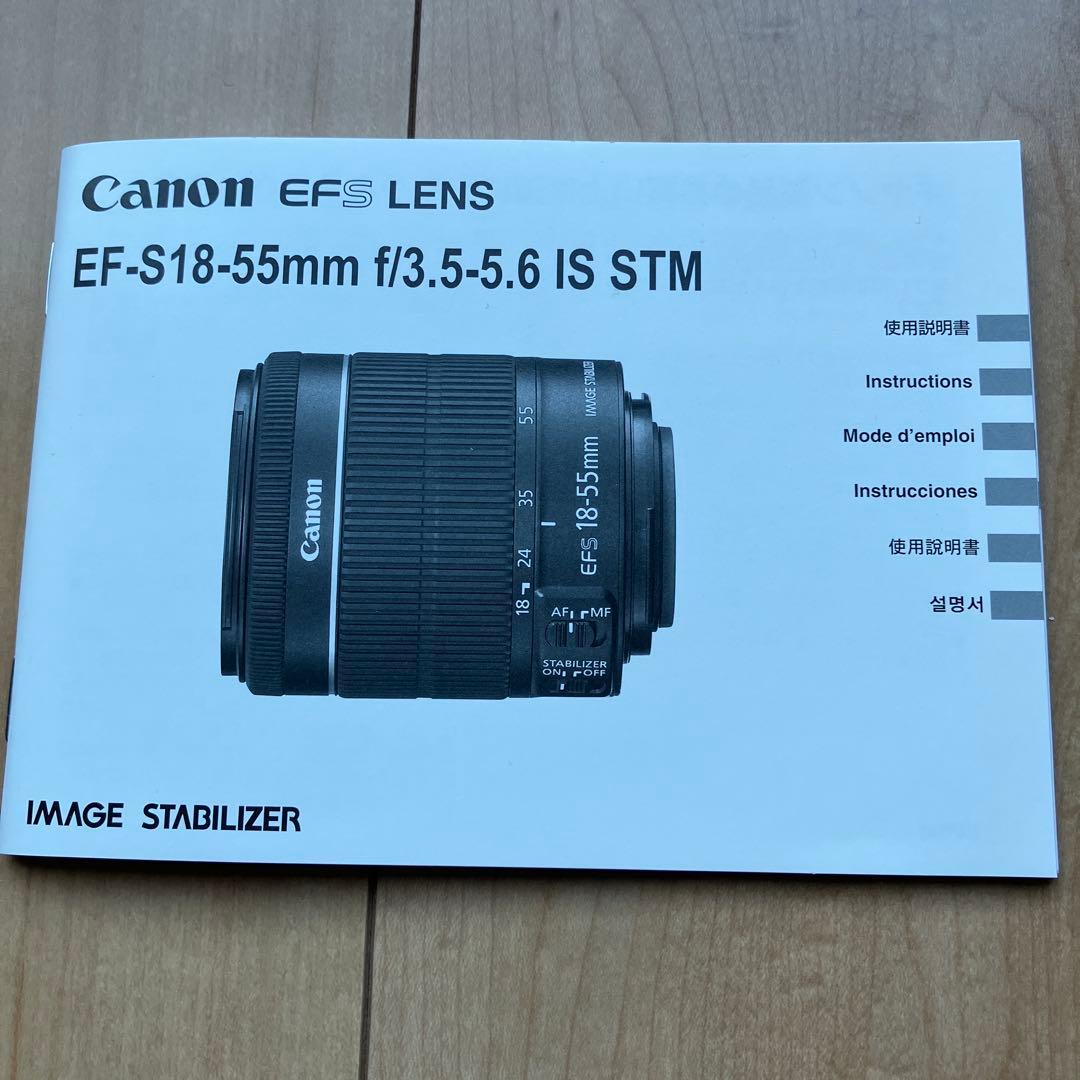 Canon EOS Kiss X7 デジタル一眼レフカメラ　レンズ２本