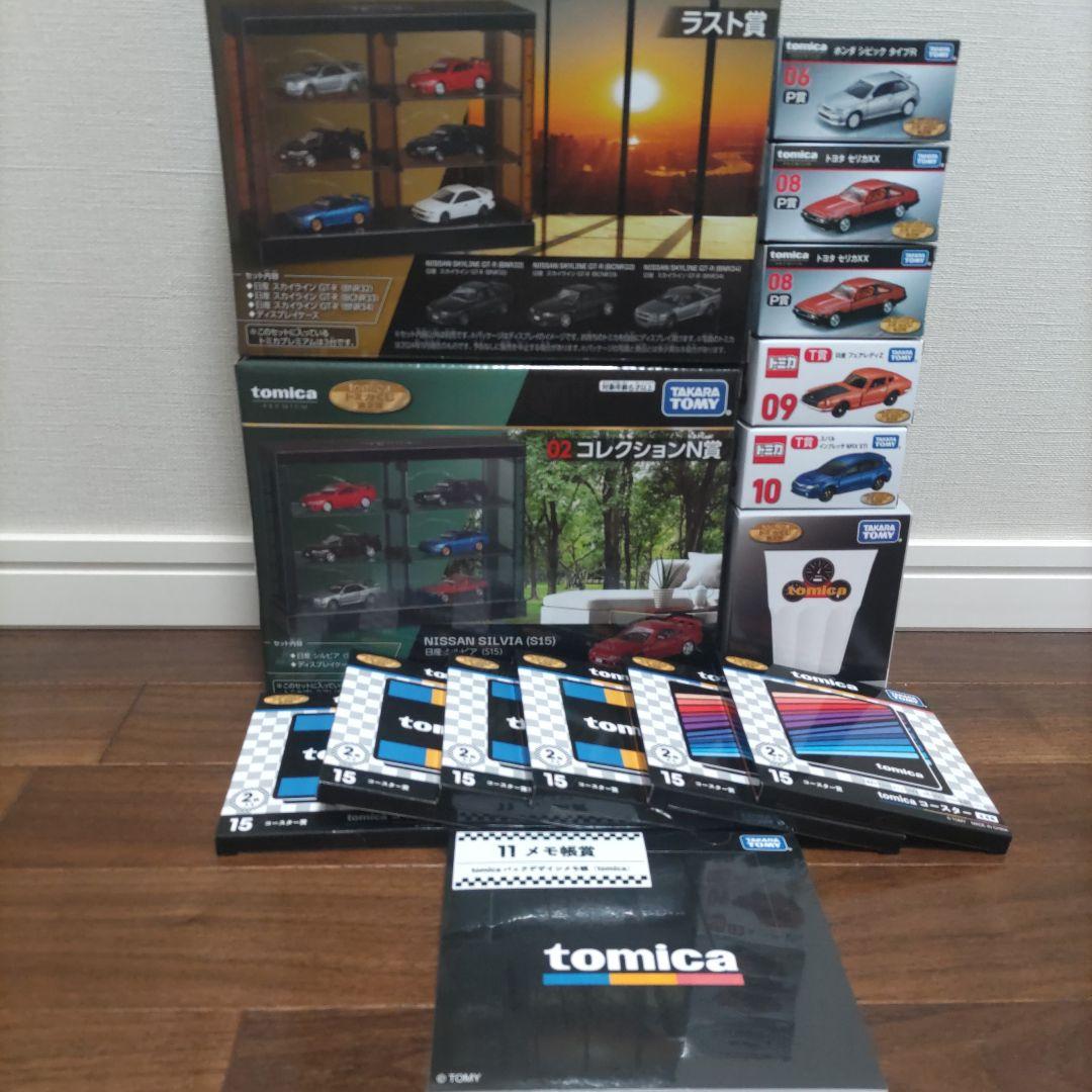 古*車様 トミカくじ 第2弾 ラスト賞 コレクションN賞　P賞3点　T賞2点　タ