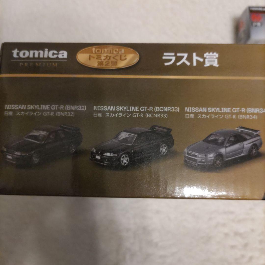 古*車様 トミカくじ 第2弾 ラスト賞 コレクションN賞　P賞3点　T賞2点　タ