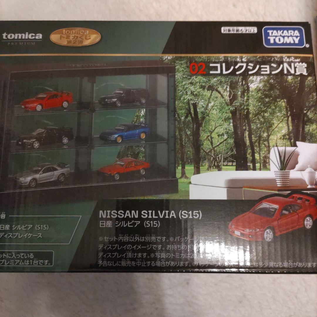 古*車様 トミカくじ 第2弾 ラスト賞 コレクションN賞　P賞3点　T賞2点　タ