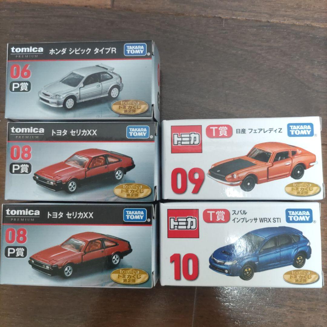 古*車様 トミカくじ 第2弾 ラスト賞 コレクションN賞　P賞3点　T賞2点　タ