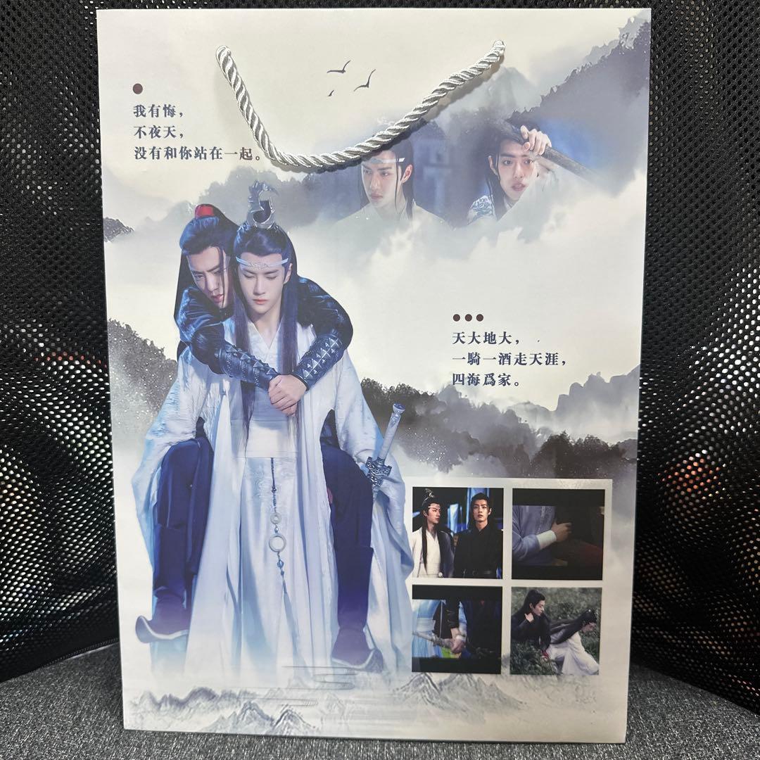 博君一肖 王一博 肖戦 レザーデザイン A4バインダー　ファスナー付き❣セット❣️