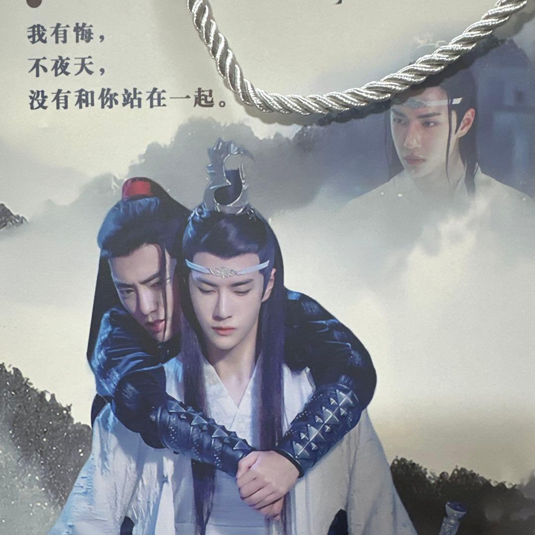 博君一肖 王一博 肖戦 レザーデザイン A4バインダー　ファスナー付き❣セット❣️