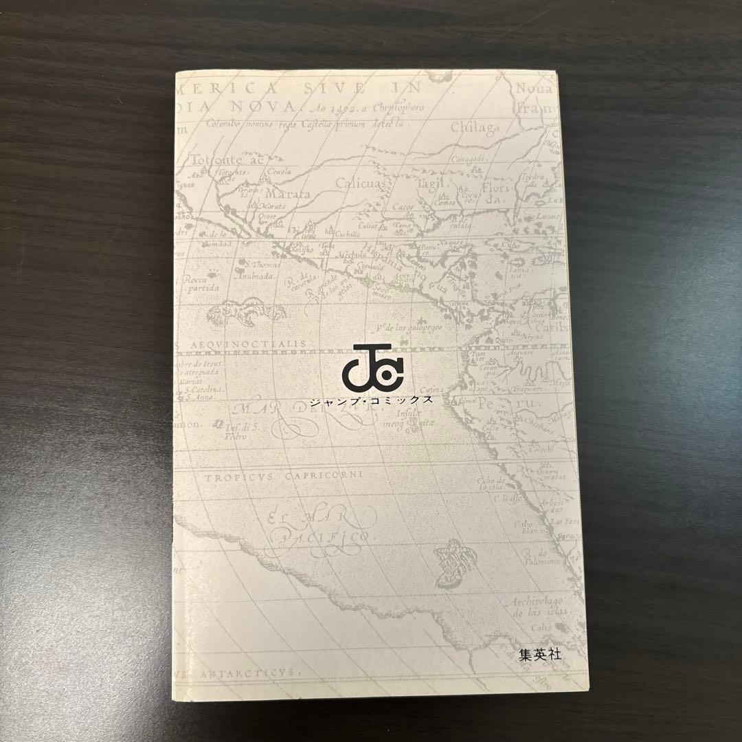 ワンピース１巻　初版