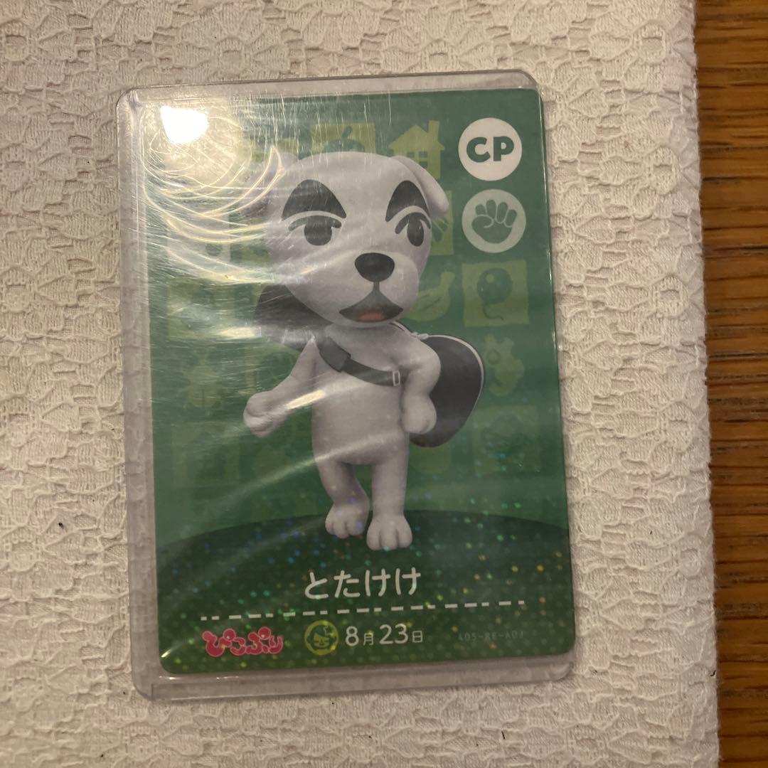 【お値下げ】ぴこぷり　とたけけ　アミーボカード