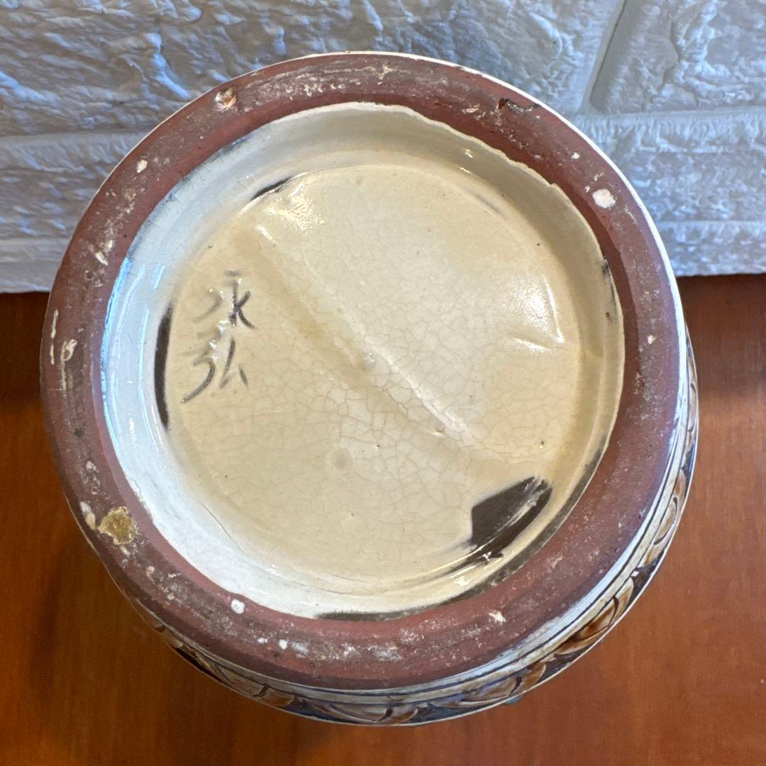 【壺屋焼】故.小橋川永弘緑釉唐草壺