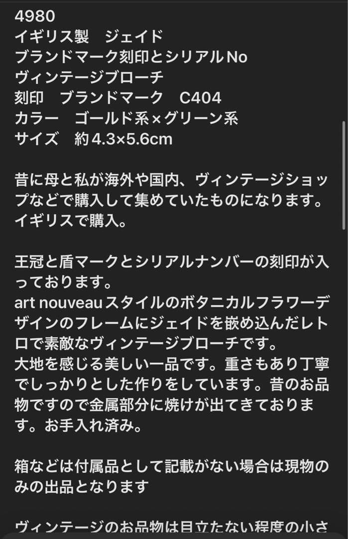 みおみゆ様5点おまとめ