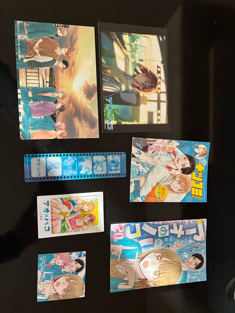 アオのハコ21巻セット➕特典付き