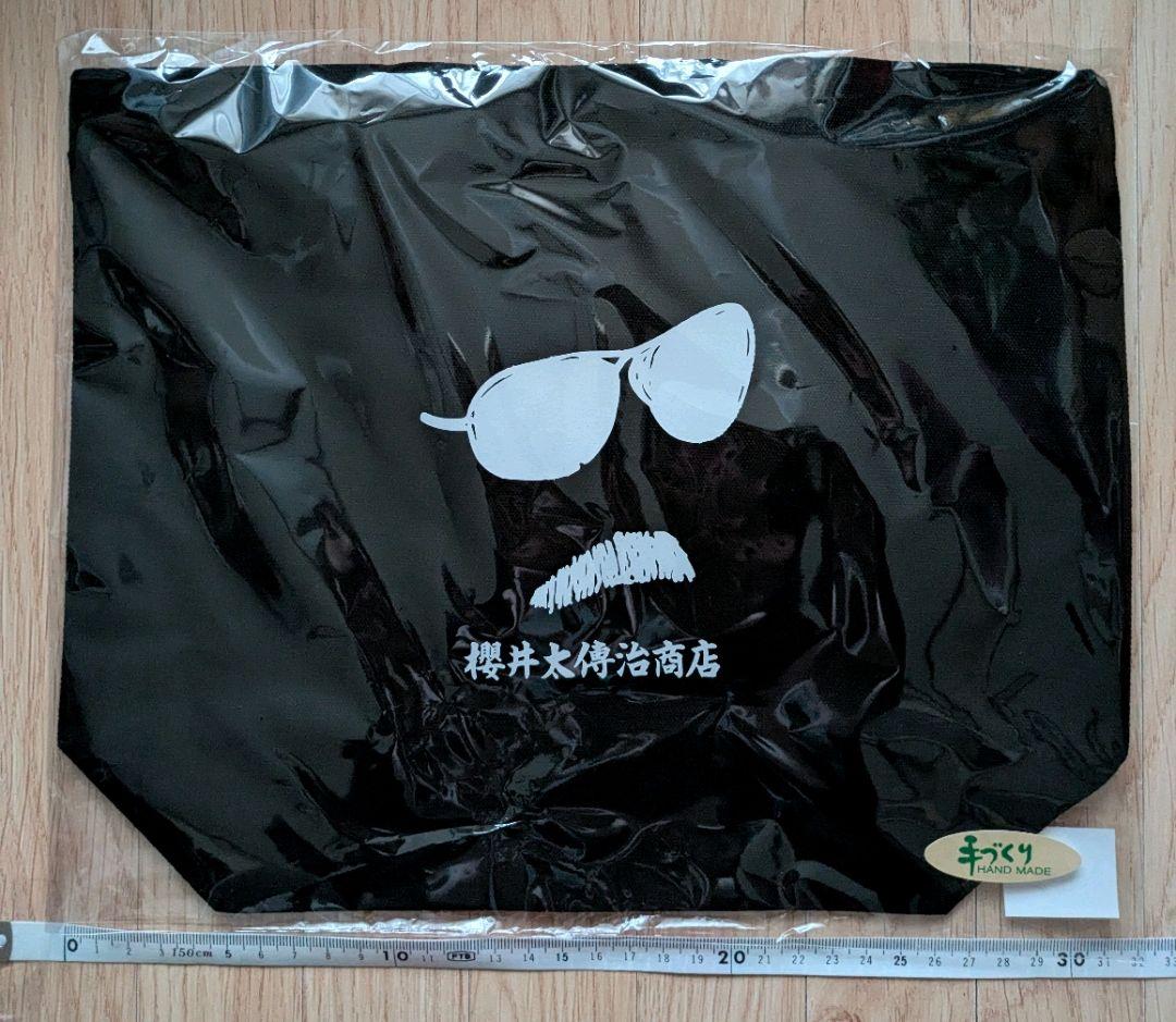 【完売品】桜井賢還暦コンサート Blu-ray・櫻井太傳治商店トートバッグセット